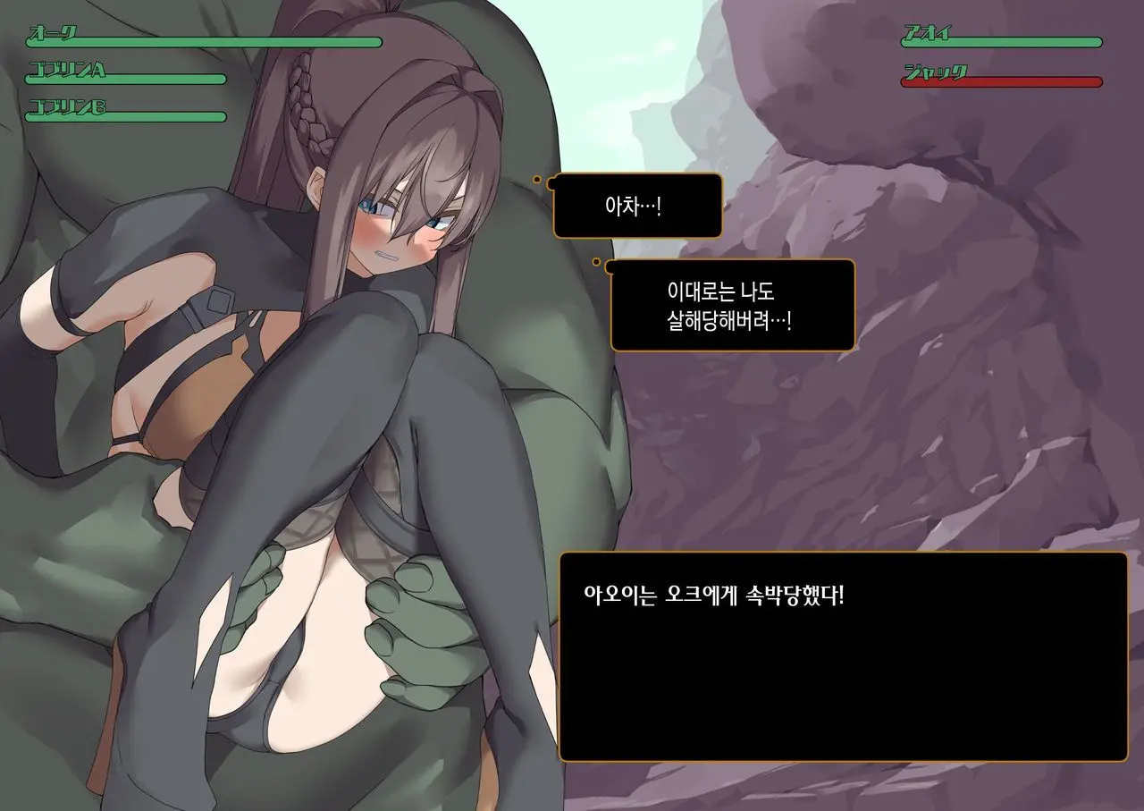 Isekai Tensei Cheat Skill Mochi OL Wa Otoko Ni Mo Makenai!